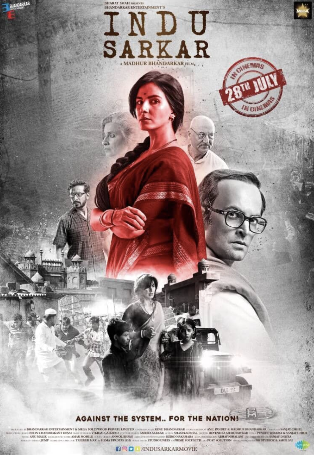 Indu Sarkar